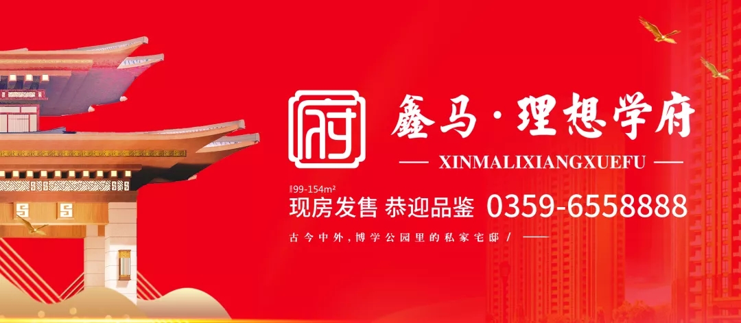 【鑫马要闻】运城市人社局局长李旸深入理想创业大厦调研就业创业工作(图1) 【鑫马要闻】运城市人社局局长李旸深入理想创业大厦调研就业创业工作(图1)