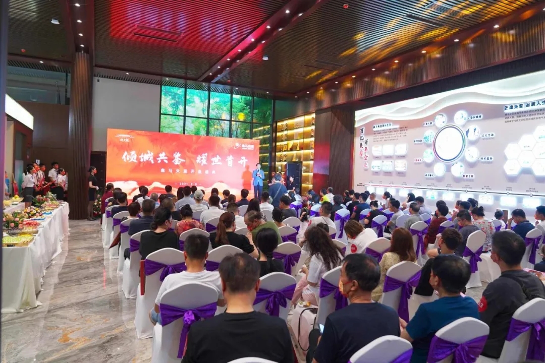 倾城共鉴 耀世首开!鑫马央玺盛大开盘,人潮汹涌,再现热销传奇........(图3) 倾城共鉴 耀世首开!鑫马央玺盛大开盘,人潮汹涌,再现热销传奇........(图3)