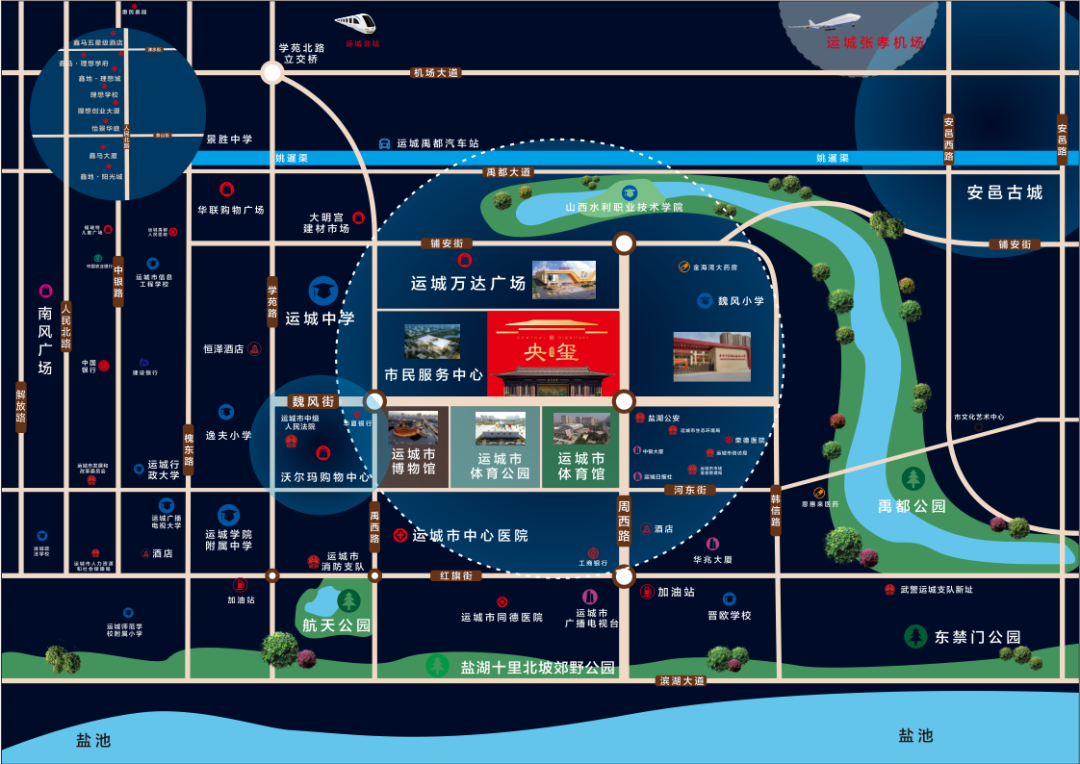 玺封金顶 荣耀河东!鑫马央玺封顶仪式圆满成功,人潮汹涌,再续销售传奇......(图20) 玺封金顶 荣耀河东!鑫马央玺封顶仪式圆满成功,人潮汹涌,再续销售传奇......(图20)