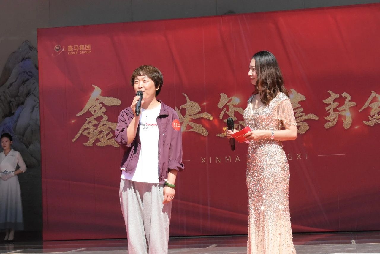 玺封金顶 荣耀河东!鑫马央玺封顶仪式圆满成功,人潮汹涌,再续销售传奇......(图18) 玺封金顶 荣耀河东!鑫马央玺封顶仪式圆满成功,人潮汹涌,再续销售传奇......(图18)