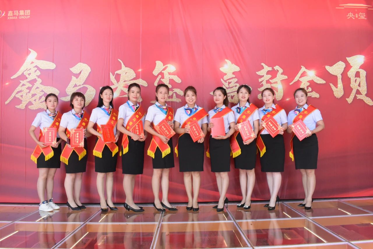 玺封金顶 荣耀河东!鑫马央玺封顶仪式圆满成功,人潮汹涌,再续销售传奇......(图13) 玺封金顶 荣耀河东!鑫马央玺封顶仪式圆满成功,人潮汹涌,再续销售传奇......(图13)