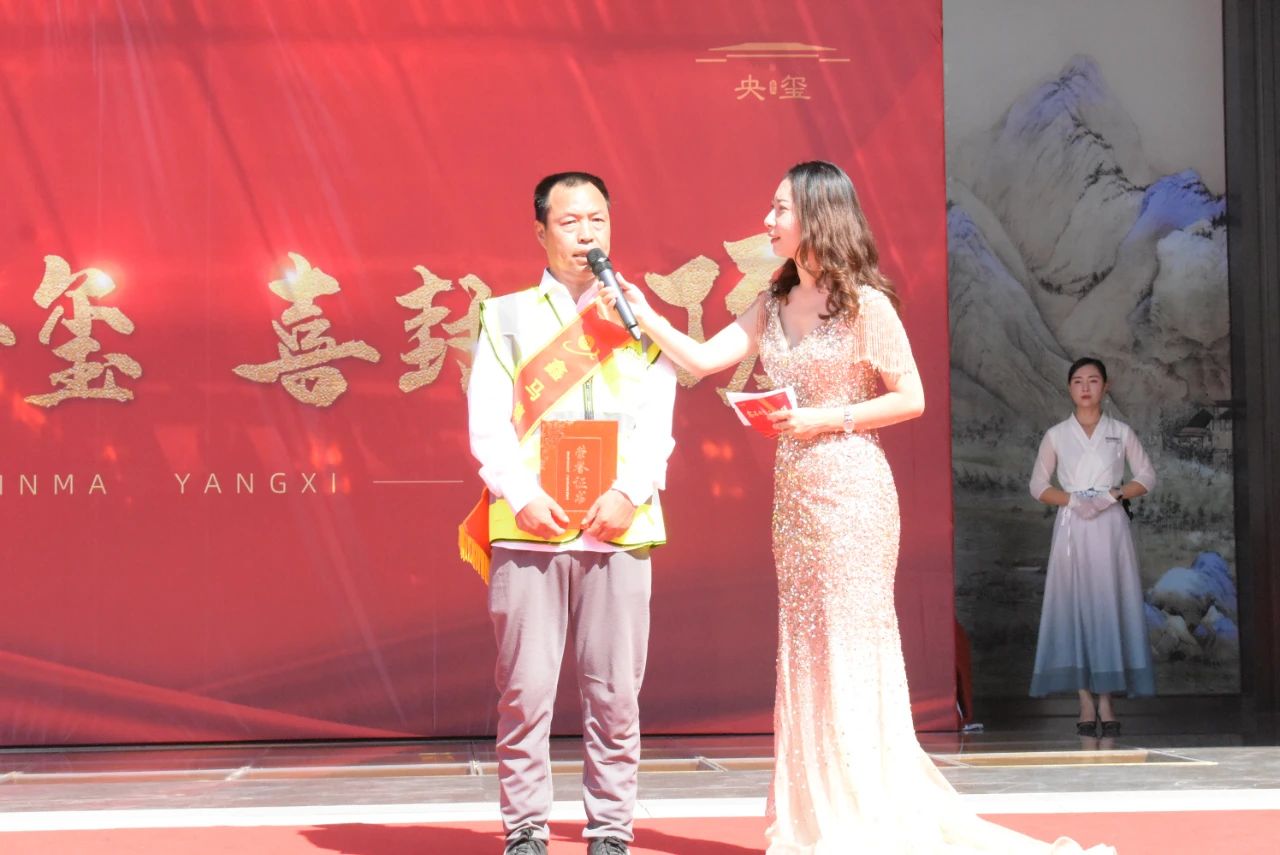 玺封金顶 荣耀河东!鑫马央玺封顶仪式圆满成功,人潮汹涌,再续销售传奇......(图16) 玺封金顶 荣耀河东!鑫马央玺封顶仪式圆满成功,人潮汹涌,再续销售传奇......(图16)