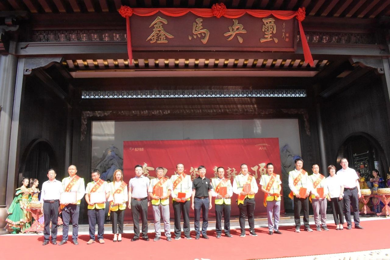 玺封金顶 荣耀河东!鑫马央玺封顶仪式圆满成功,人潮汹涌,再续销售传奇......(图17) 玺封金顶 荣耀河东!鑫马央玺封顶仪式圆满成功,人潮汹涌,再续销售传奇......(图17)