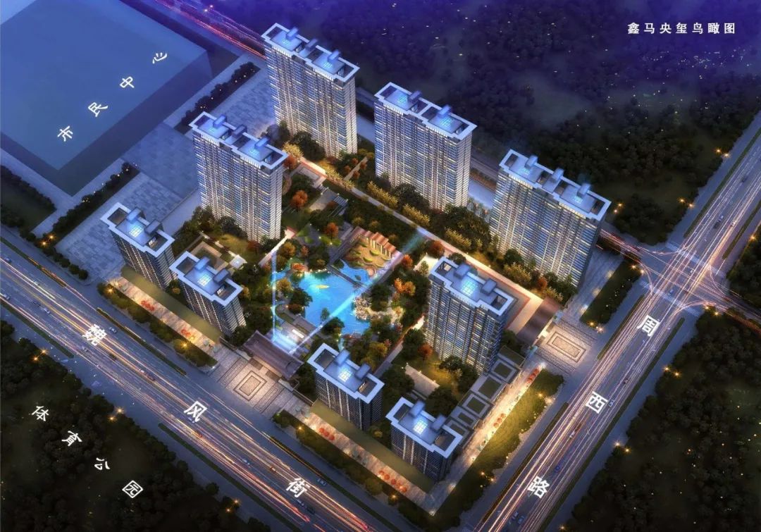 玺封金顶 荣耀河东!鑫马央玺封顶仪式圆满成功,人潮汹涌,再续销售传奇......(图10) 玺封金顶 荣耀河东!鑫马央玺封顶仪式圆满成功,人潮汹涌,再续销售传奇......(图10)