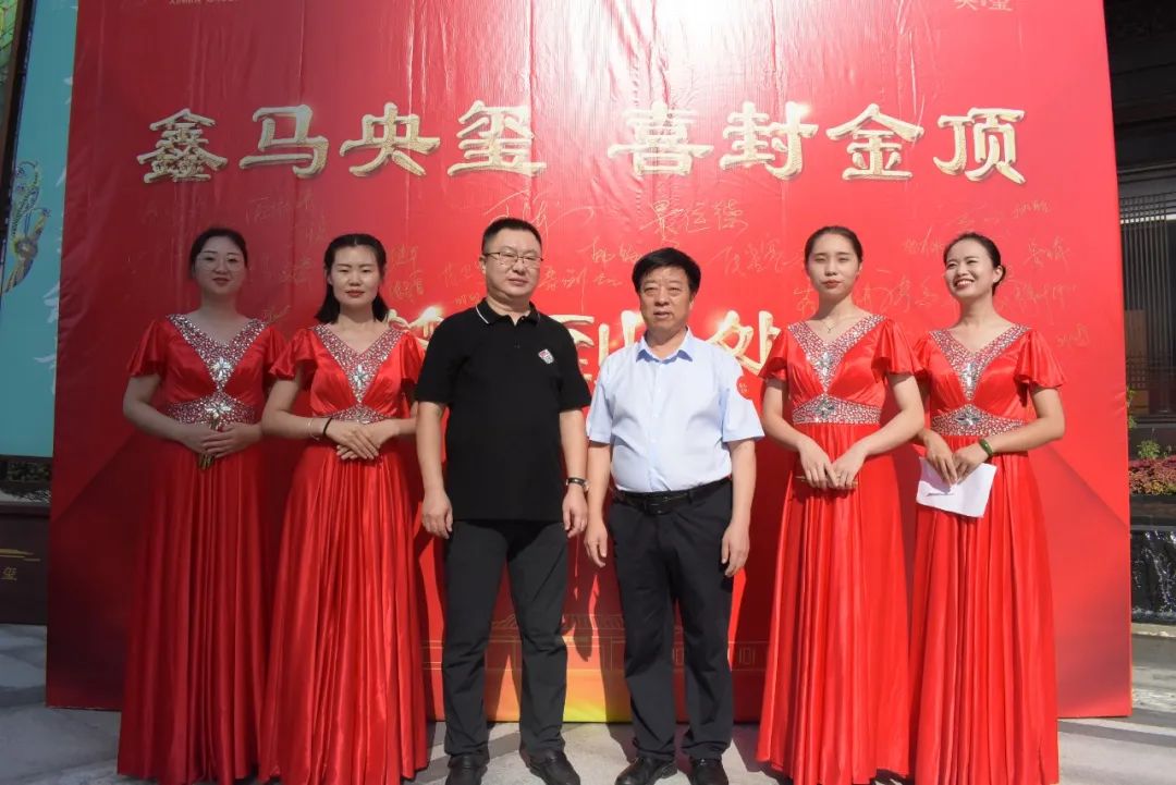 玺封金顶 荣耀河东!鑫马央玺封顶仪式圆满成功,人潮汹涌,再续销售传奇......(图5) 玺封金顶 荣耀河东!鑫马央玺封顶仪式圆满成功,人潮汹涌,再续销售传奇......(图5)